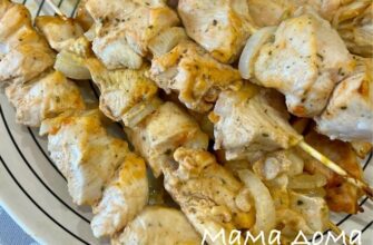 Куриные шашлычки