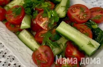 Закуска из огурцов и помидоров черри к шашлыку
